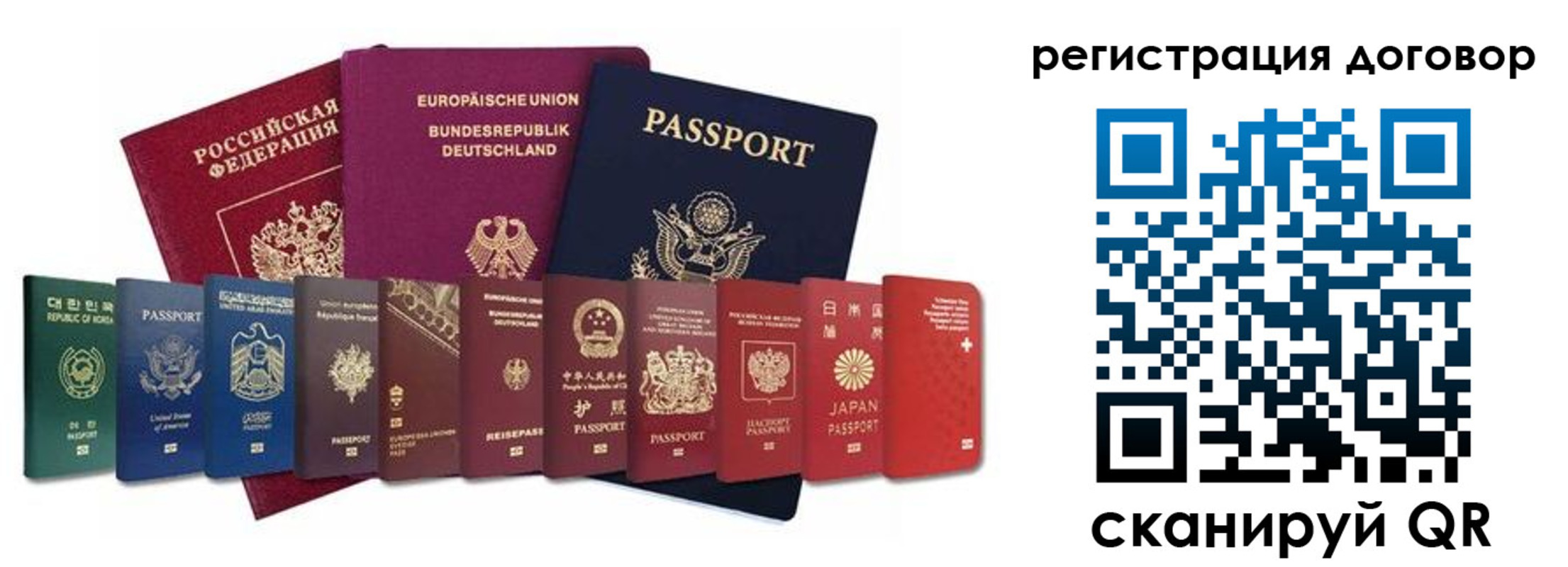 прописка для работы в Верхней Пышме