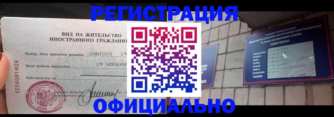 регистрация для дет. сада в Верхней Пышме