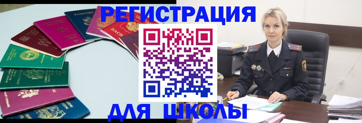 прописка регистрация в Верхней Пышме