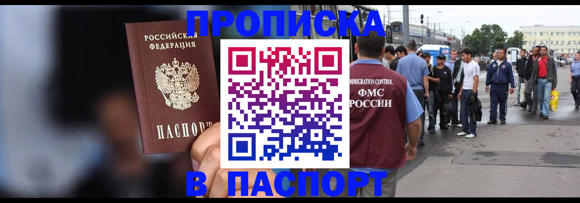 временная регистрация собственник в Верхней Пышме